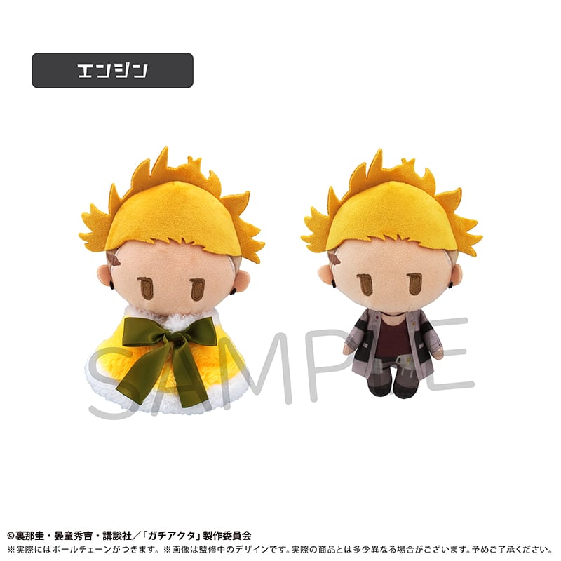 ガチアクタ ケープたぴぬい | TAPIOCA online shop｜アニメグッズの