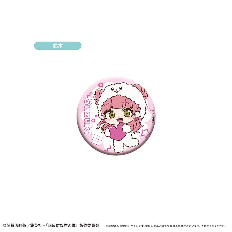 正反対な君と僕 ミニキャララメ缶バッジ イエティver. | TAPIOCA