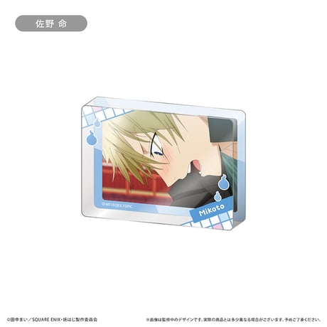 妖怪学校の先生はじめました！　アクリルブロックコレクション