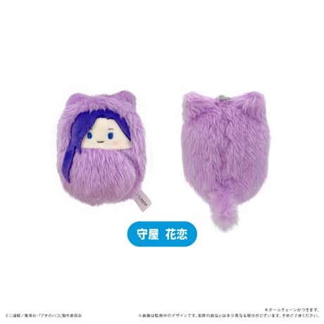 アオのハコ　くるみたぴぬい