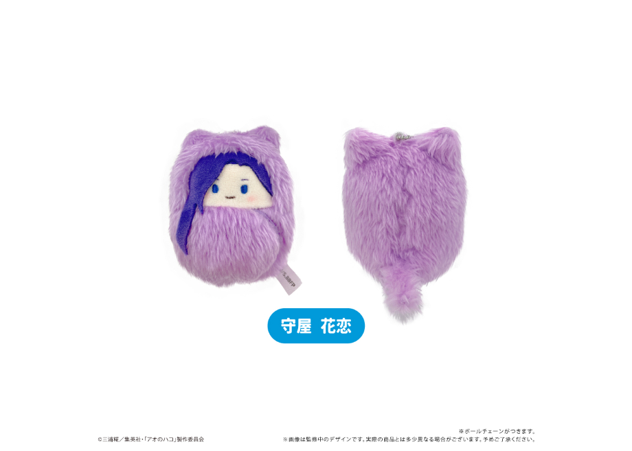 【５点】アオのハコ ちびぐるみ TVアニメ『アオのハコ』公式サイト