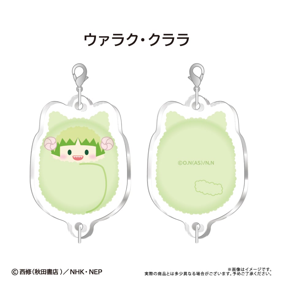 魔入りました！入間くん 連結ミニアクリルキーチェーン | TAPIOCA