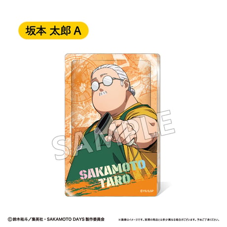 SAKAMOTO DAYS　グリッターアクリルブロック Vol.1