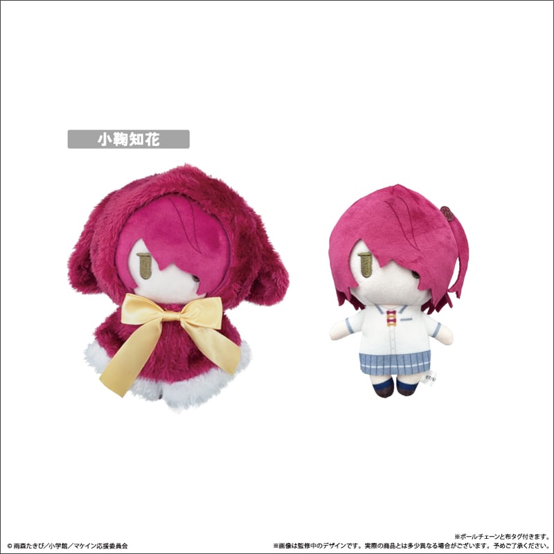 負けヒロインが多すぎる！ ケープたぴぬい | TAPIOCA online shop