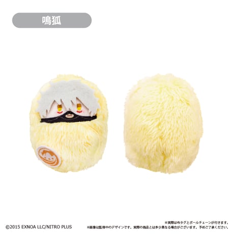 刀剣乱舞ONLINE　くるみたぴぬい Vol.5