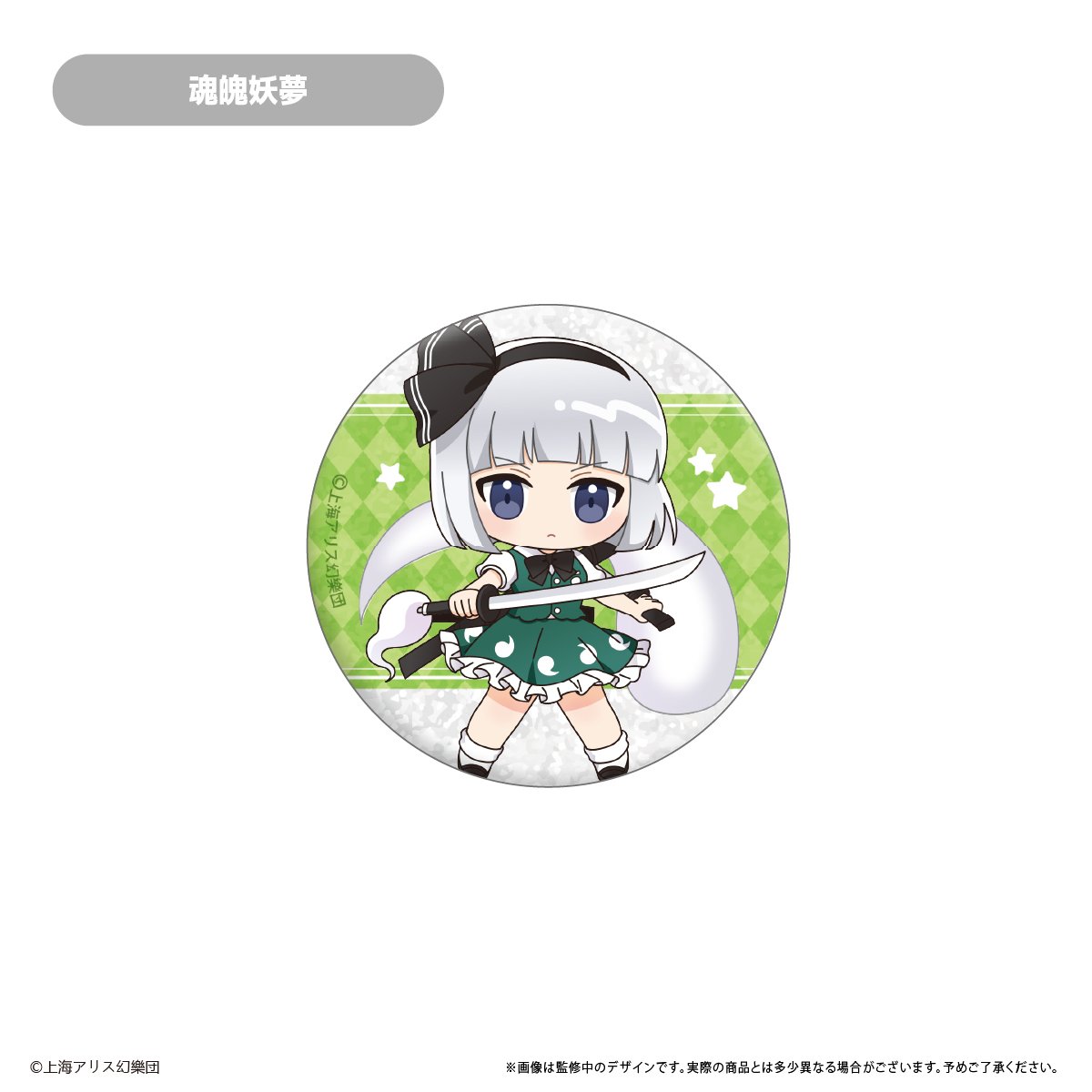 東方Project ラメ缶バッジ | TAPIOCA online shop
