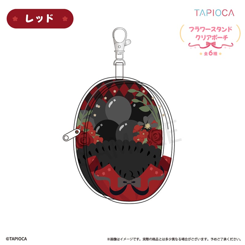 タピオカ オリジナル フラワースタンド クリアポーチ | TAPIOCA online