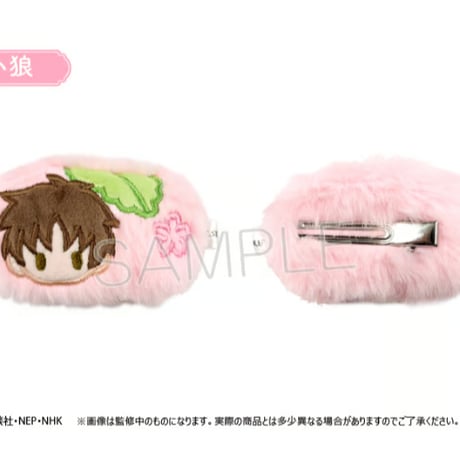カードキャプターさくら クリアカード編 　桜餅クリップ