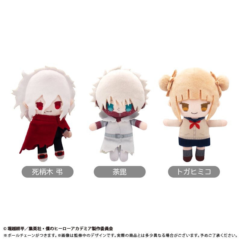 僕のヒーローアカデミア ぷちふわぬいぐるみ Vol.2 | TAPIOCA online sh