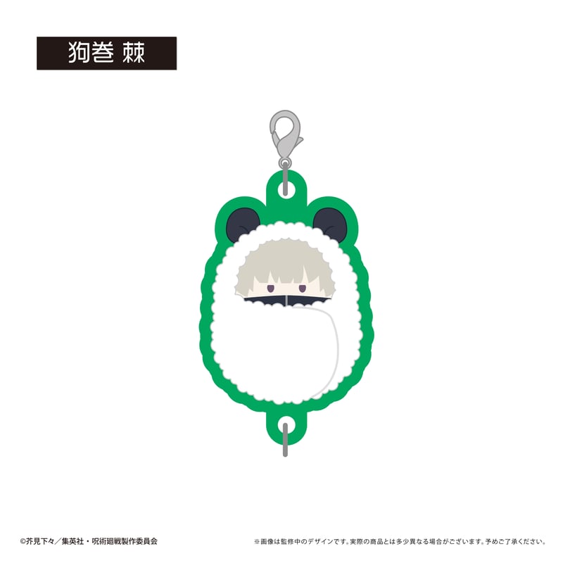 呪術廻戦 ぷっくり連結ミニアクリルキーチェーンvol.1 | TAPIOCA