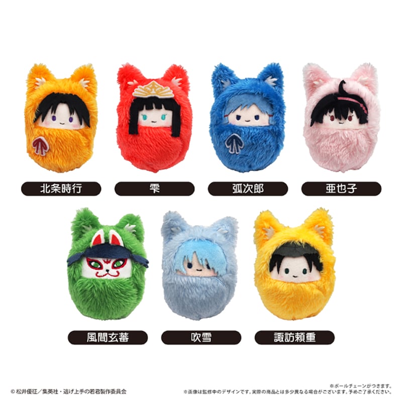 逃げ上手の若君 マスコット 7種セット 株式会社タピオカ on X: 