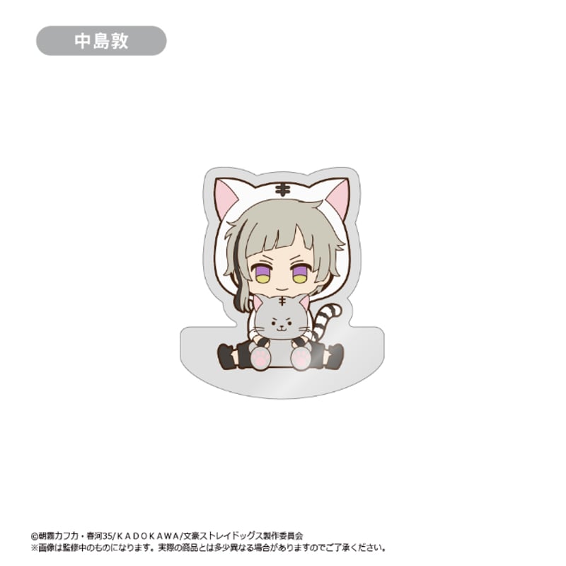 文豪ストレイドッグス だきぐるみアクリルフィギュアメモスタンド