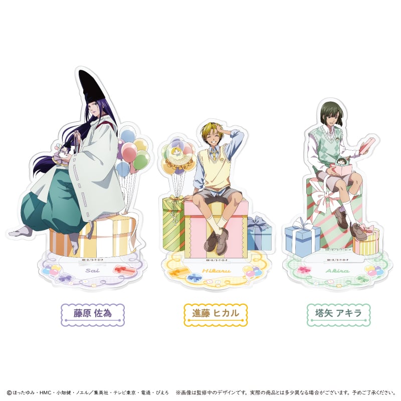 ヒカルの碁 アクリルスタンド パーティー ver. 塔矢アキラ | TAPIOCA