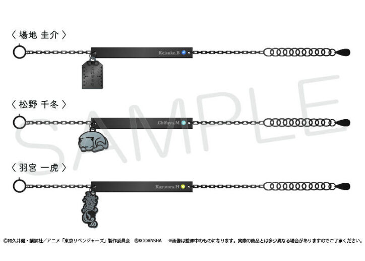 東京リベンジャーズ 推しブレスレット第2弾 | TAPIOCA online shop