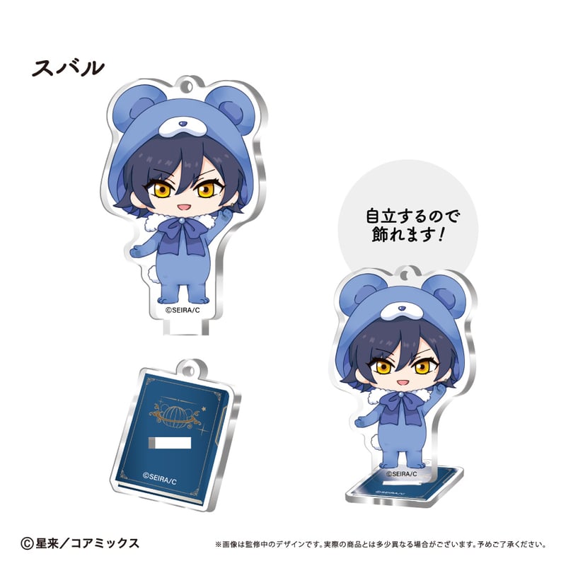 ガチ恋粘着獣 ミニキャラアクリルスタンドVol.1 | TAPIOCA online shop