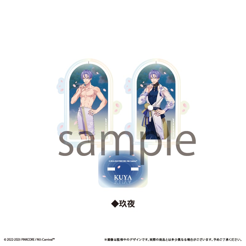 NU: カーニバル 回転アクリルスタンドvol.2 | TAPIOCA online shop