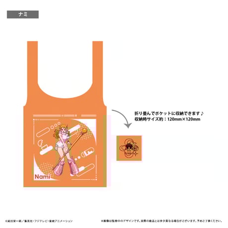 ONE PIECE　エコバッグvol.1