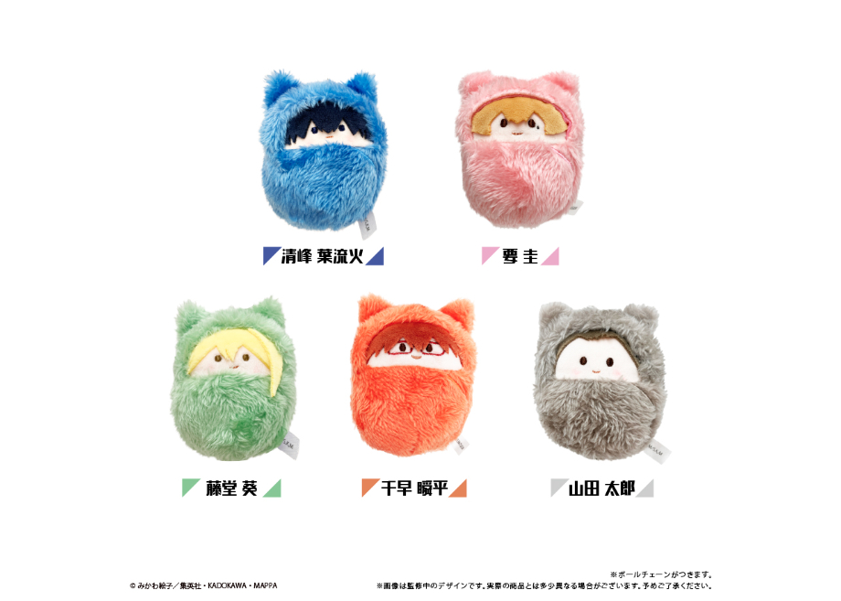 忘却バッテリー くるみたぴぬい | TAPIOCA online shop|アニメグッズ 忘却バッテリー くるみたぴぬい | TAPIOCA online shop|アニメグッズ