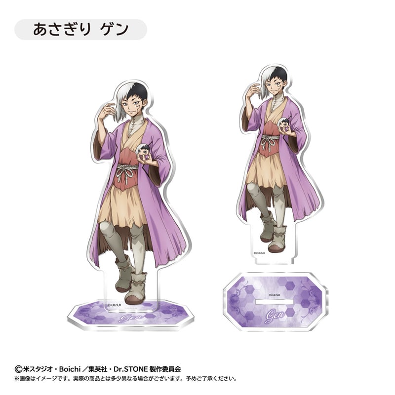 アクリルスタンド Dr.STONE Dr.STONE アクリルスタンド編みぐるみver. | TAPIOCA online shop