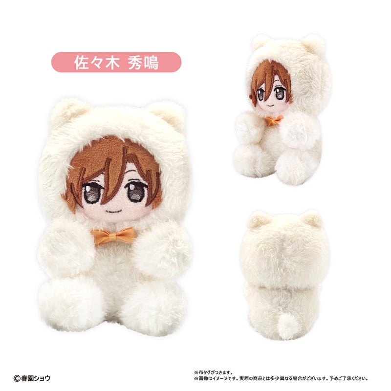 佐々木と宮野 ぴたぴたたぴぬい | TAPIOCA online shop｜アニメグッズ