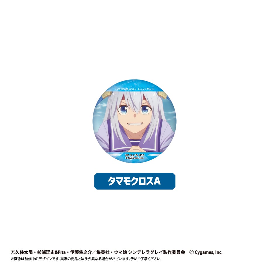 ウマ娘 シンデレラグレイ ラメ缶バッジ | TAPIOCA online shop