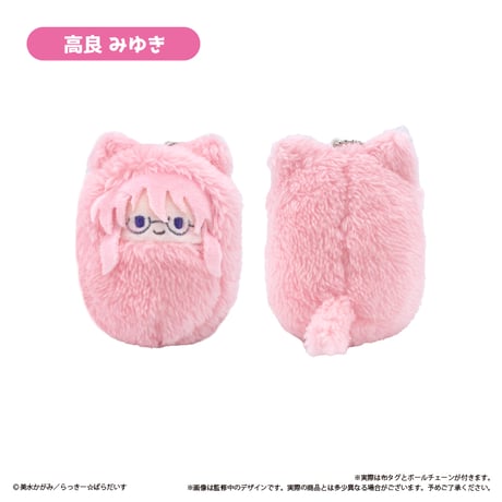 らき☆すた　くるみたぴぬい