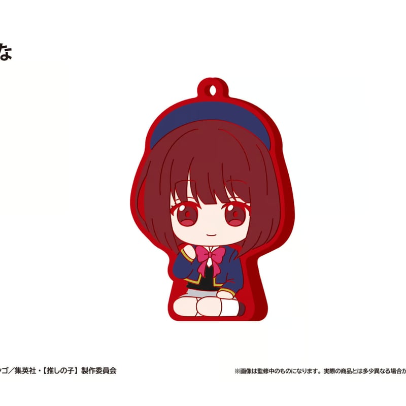 推しの子 おすわりラバースタンド | TAPIOCA online shop｜アニメ