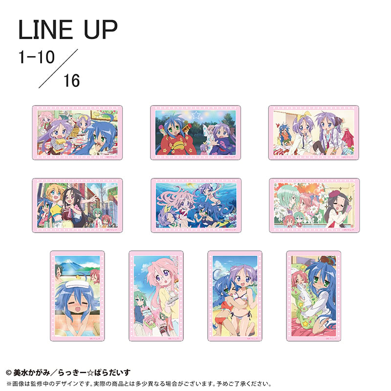 らき☆すた クリアカードコレクション | TAPIOCA online shop｜アニメ