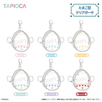 タピオカ　オリジナル　たまご型クリアポーチ