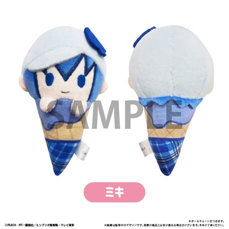 しゅごキャラ！　アイスたぴぬい