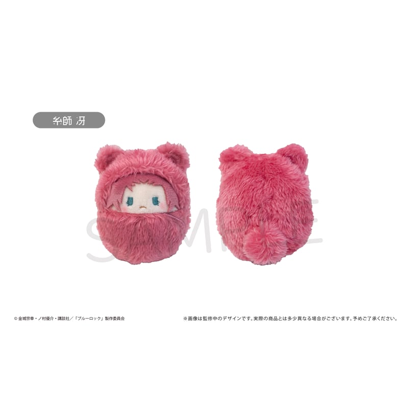 ブルーロック くるみたぴぬいVol.2 | TAPIOCA online shop｜アニメグッ