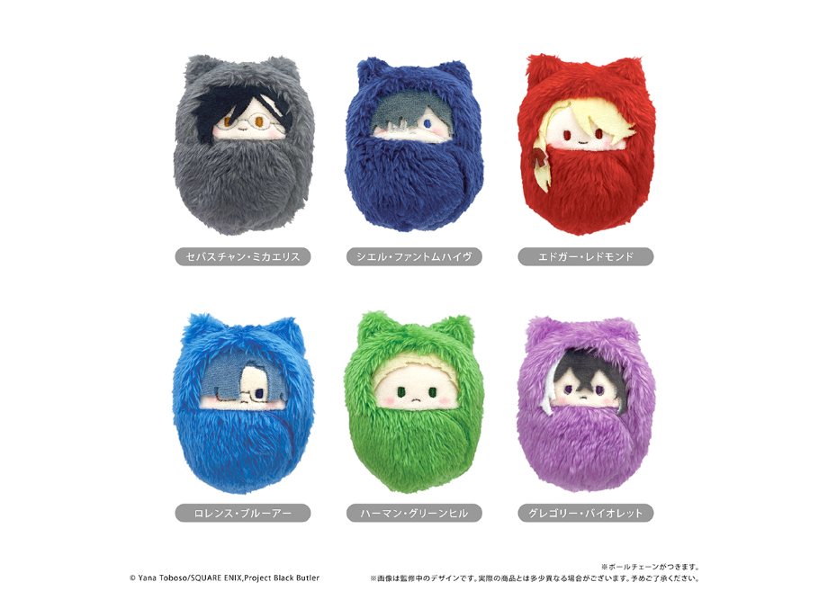 シエル　くるみたぴぬい　カップケーキたぴぬい　てのりんず　黒執事　ぬいぐるみ fit=scale-down,w=1200