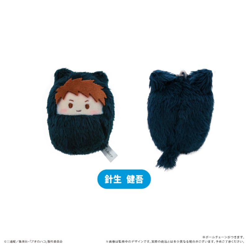 アオのハコ くるみたぴぬい | TAPIOCA online shop
