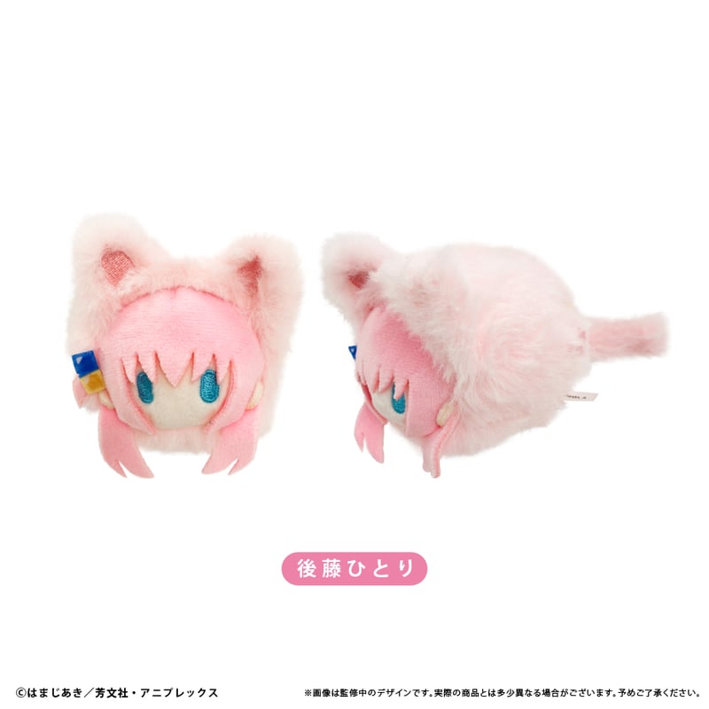 超人気の雑貨店 ぼっち・ざ・ろっく! はるにゃんこたぴぬい shop online TAPIOCA | キッチン家電