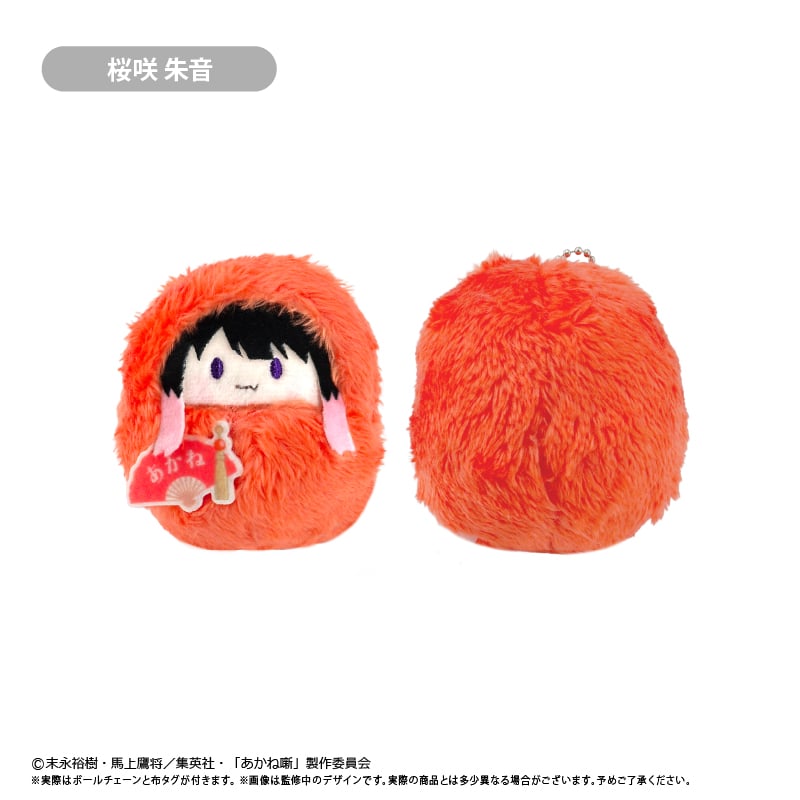 あかね噺 くるみたぴぬい Vol.1 | TAPIOCA online shop｜アニメグッズ