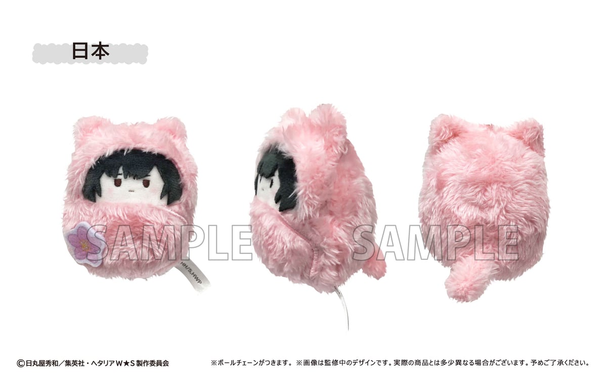 ヘタリア World☆Stars くるみたぴぬい | TAPIOCA online shop ヘタリア World☆Stars くるみたぴぬい | TAPIOCA online shop