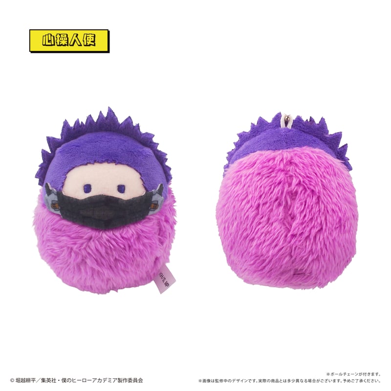 僕のヒーローアカデミア くるみたぴぬい | TAPIOCA online shop