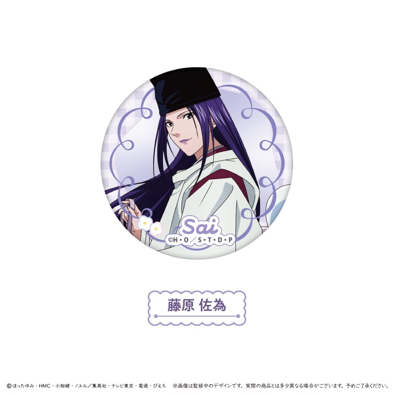 ヒカルの碁　缶バッジ　小畑健　原画展　その3 藤原佐為 ヒカルの碁_おっきめ缶バッジ 紅葉ver. / 藤原佐為 | ヒカルの碁公式