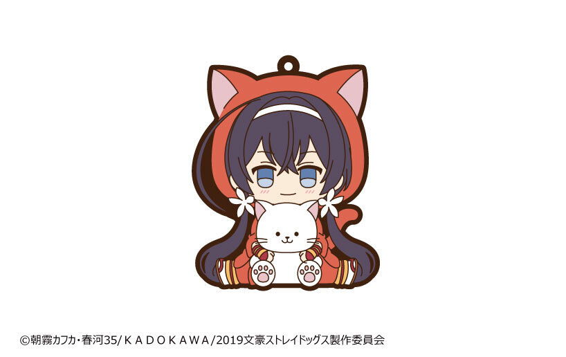 文豪ストレイドッグス だきぐるみラバーストラップ | TAPIOCA online