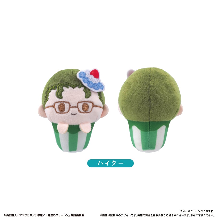 葬送のフリーレン　カップケーキたぴぬい　フリーレン　レア 葬送のフリーレン カップケーキたぴぬい | TAPIOCA online shop