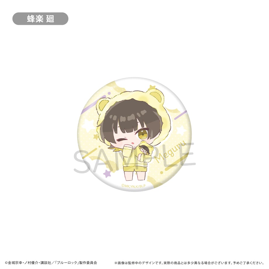 6768c8a18ab3cb00011e5ebb
