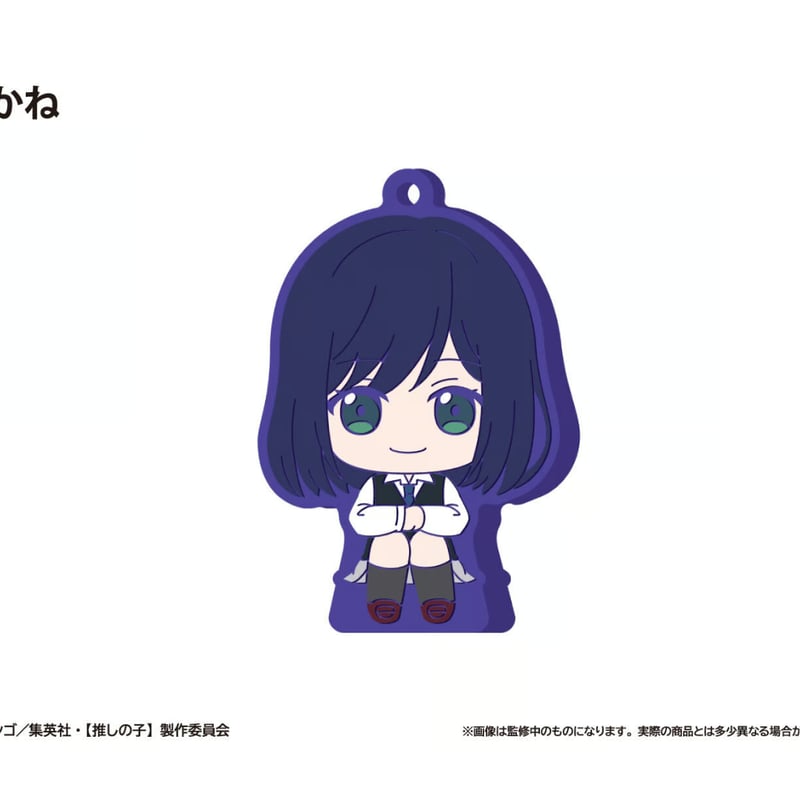 推し入れ　グリフィン　おすわりスタンド 推しの子 おすわりラバースタンド | TAPIOCA online shop｜アニメ