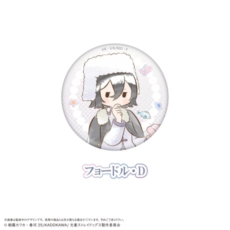 文豪ストレイドッグス　レトロちっく 缶バッジ マーメイドver.