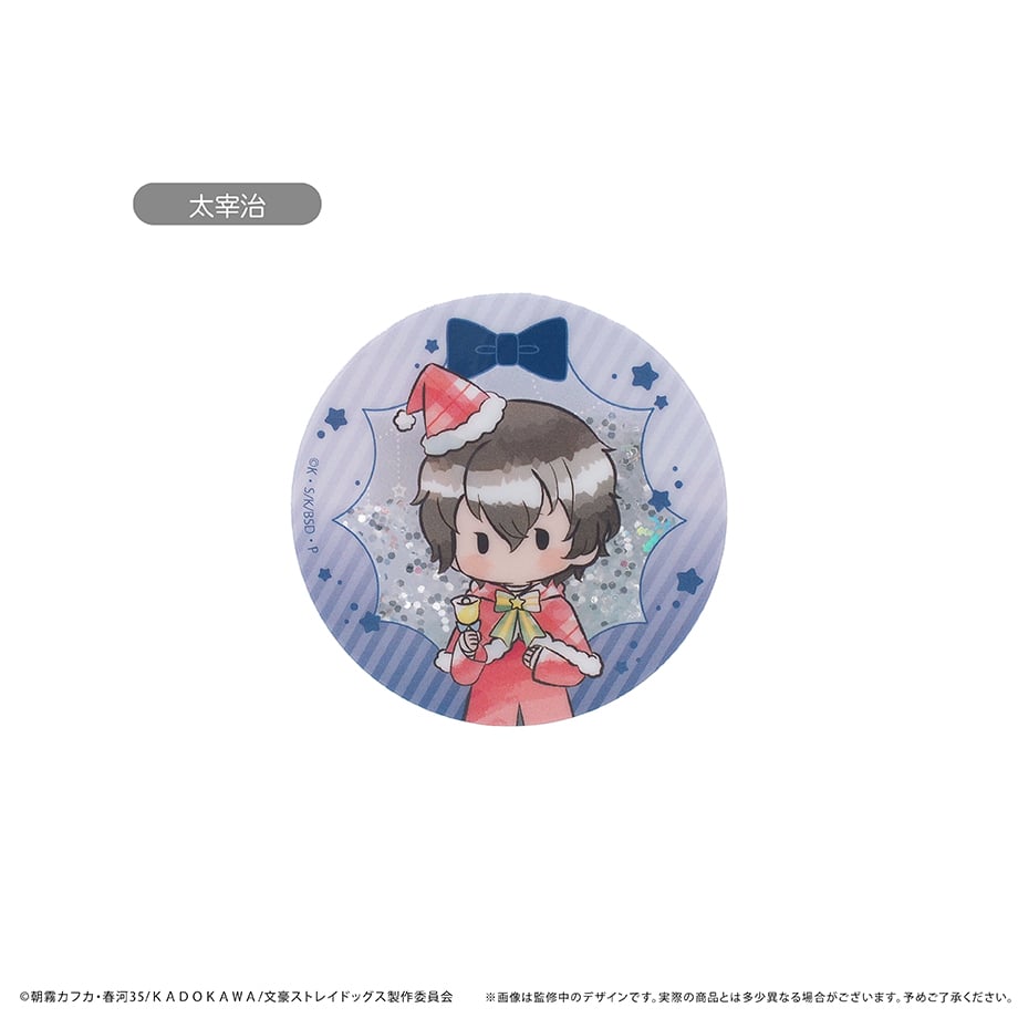文豪ストレイドッグス グリッターアクリルバッジ クリスマスVer. Vol.2
