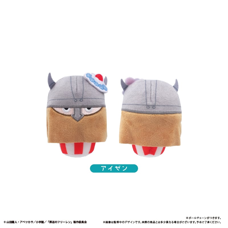 葬送のフリーレン カップケーキたぴぬい | TAPIOCA online shop