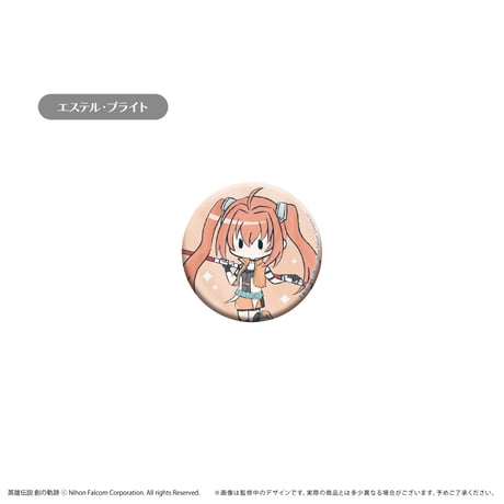 軌跡シリーズ　レトロちっく 缶バッジ