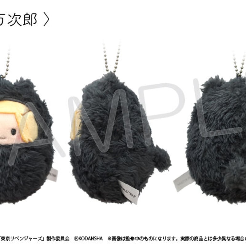 東京リベンジャーズ くるみたぴぬい | TAPIOCA online shop