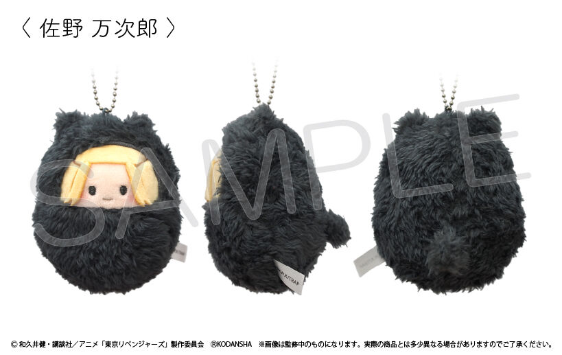 東京リベンジャーズ くるみたぴぬい | TAPIOCA online shop｜アニメ