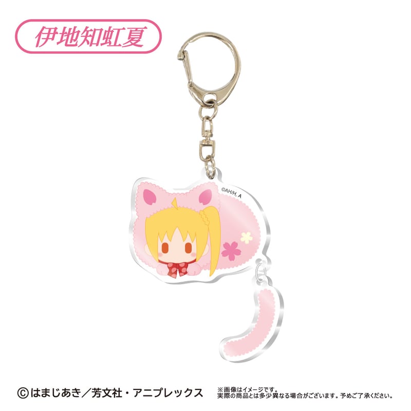 ぼっち・ざ・ろっく！ ぷらぷらアクリルキーホルダー | TAPIOCA