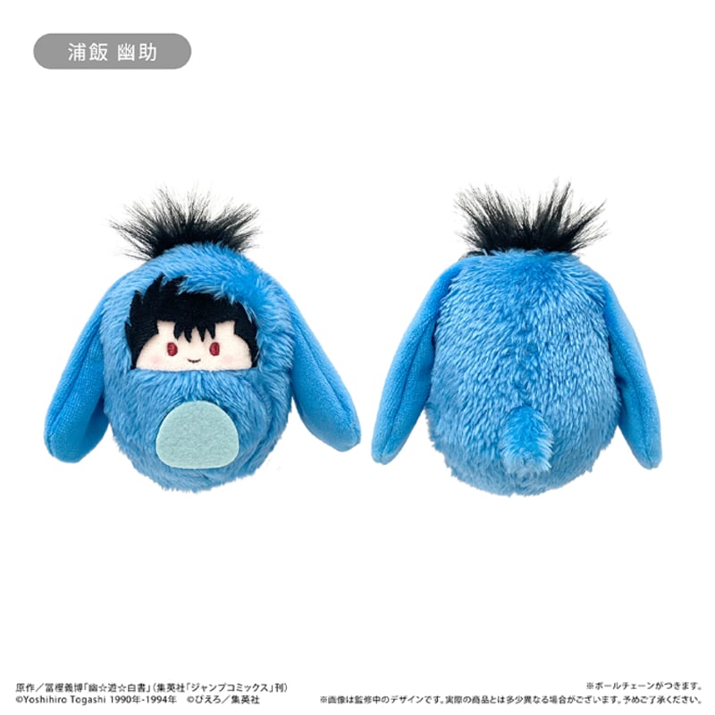 幽☆遊☆白書 くるみたぴぬい | TAPIOCA online shop｜アニメグッズの